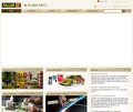 http://www.faller.de